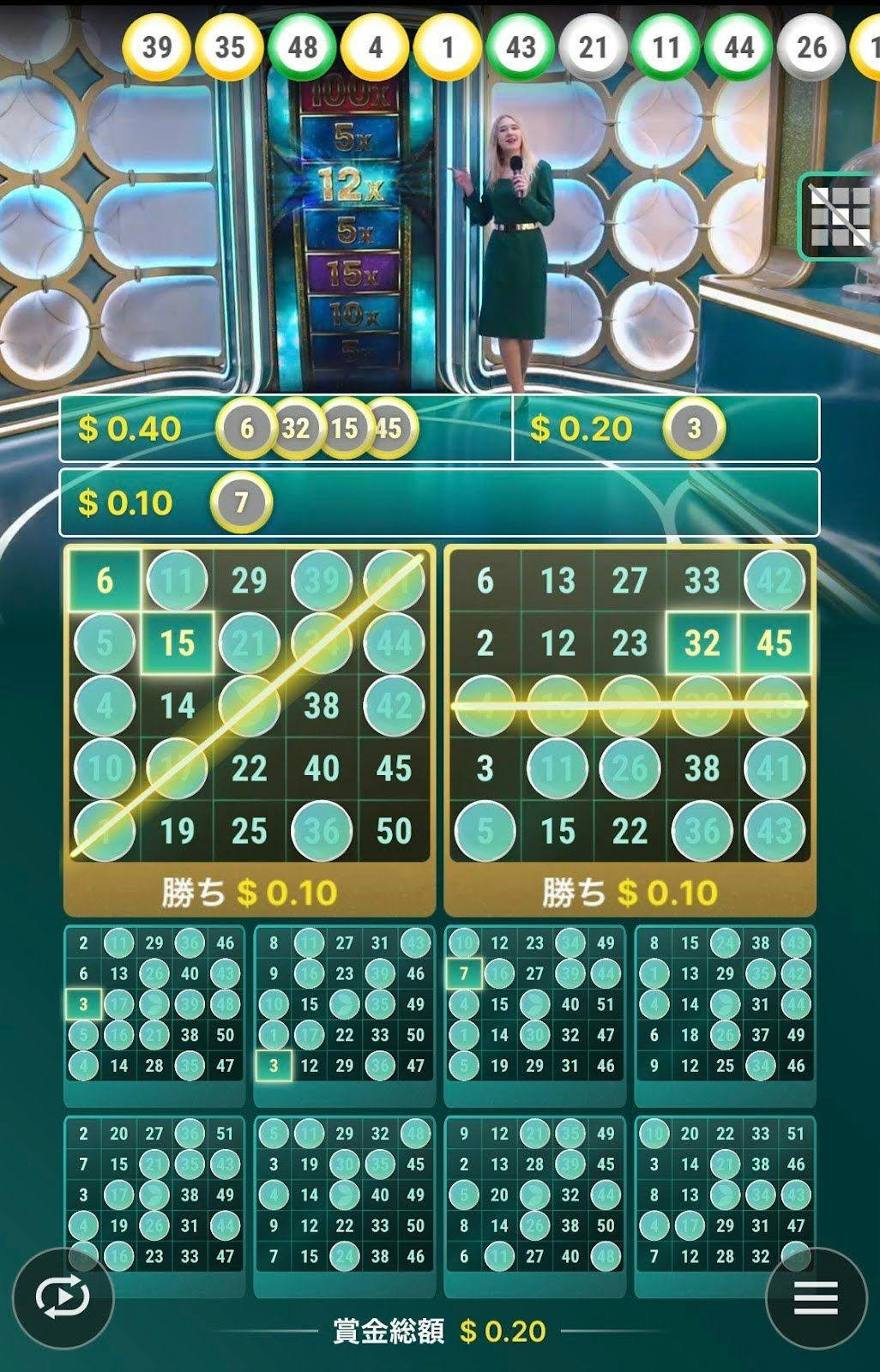 SEO Image - Bingo Bingo2