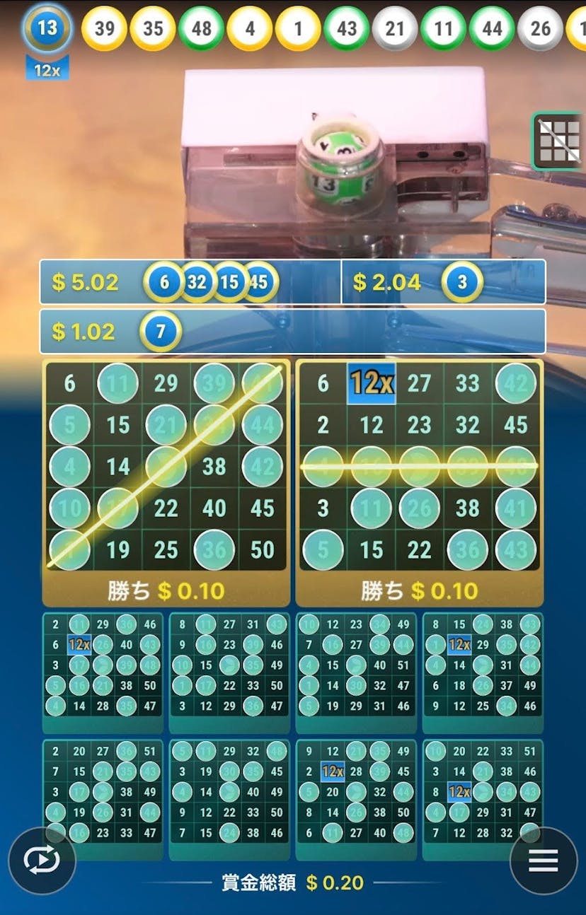 SEO Image - Bingo Multiplier
